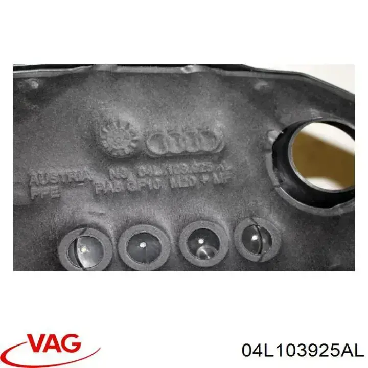 Купить 04L103925AL VAG Крышка двигателя