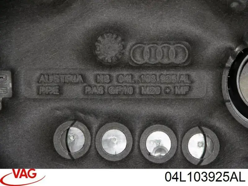 04L103925AL VAG Экран двигателя
