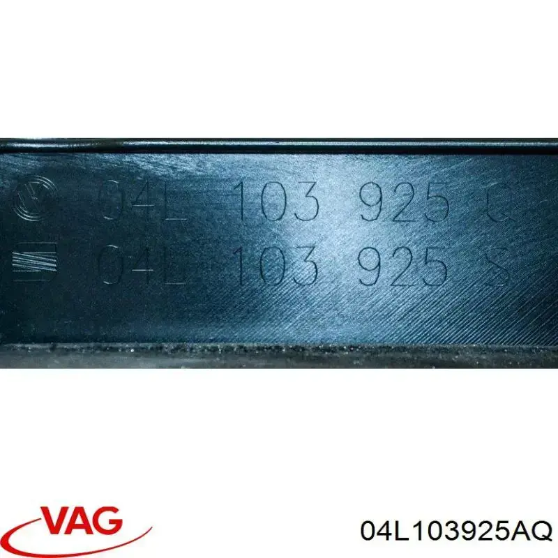 Крышка мотора декоративная VAG 04L103925K