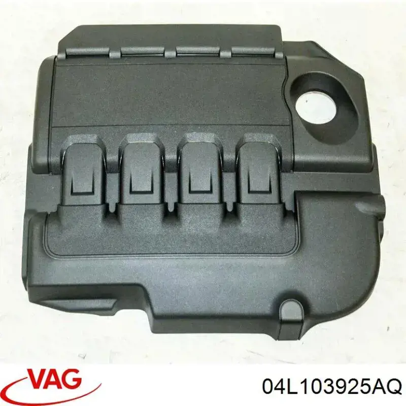 Крышка мотора декоративная 04L103925AQ VAG