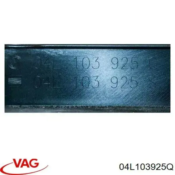 Крышка мотора декоративная VAG 04L103925Q цена, от 120.36 USD