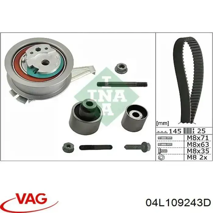 Натяжитель ремня ГРМ 04L109243D VAG