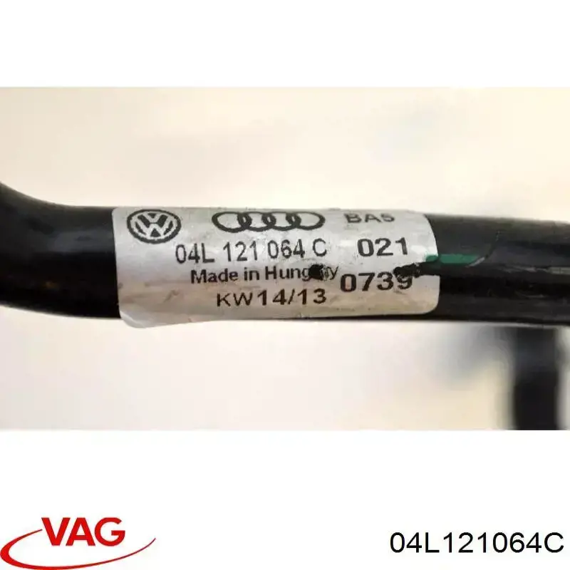 Купить 04L121064C VAG 