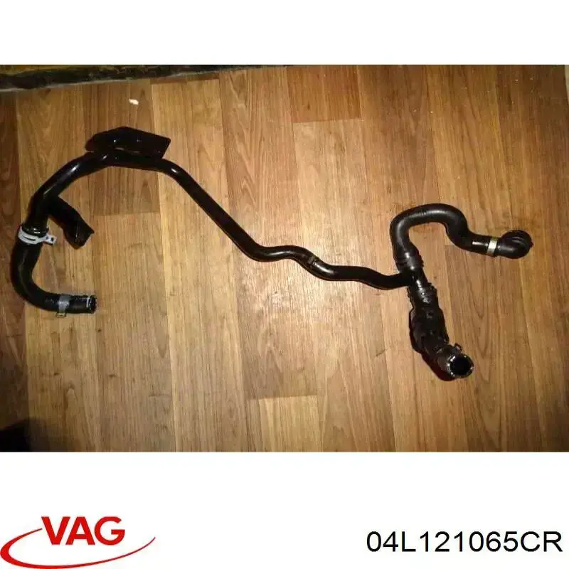 Купить 04L121065CR VAG 