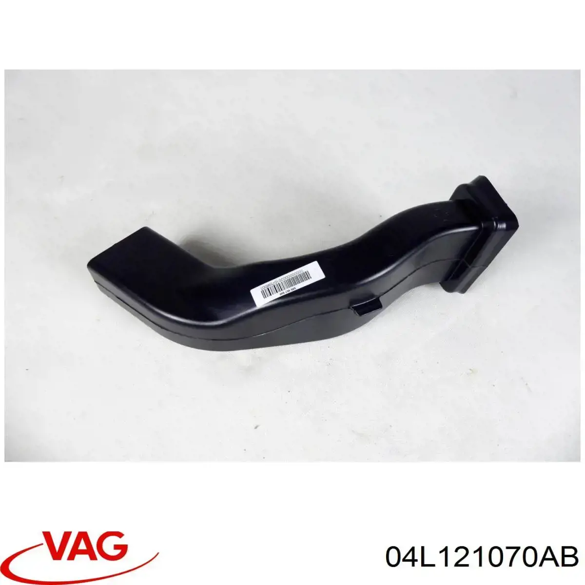 Патрубок системы охлаждения 04L121070AB VAG