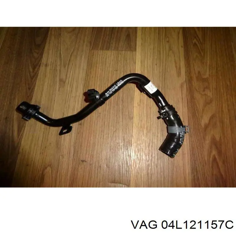 Купить 04L121157C VAG 
