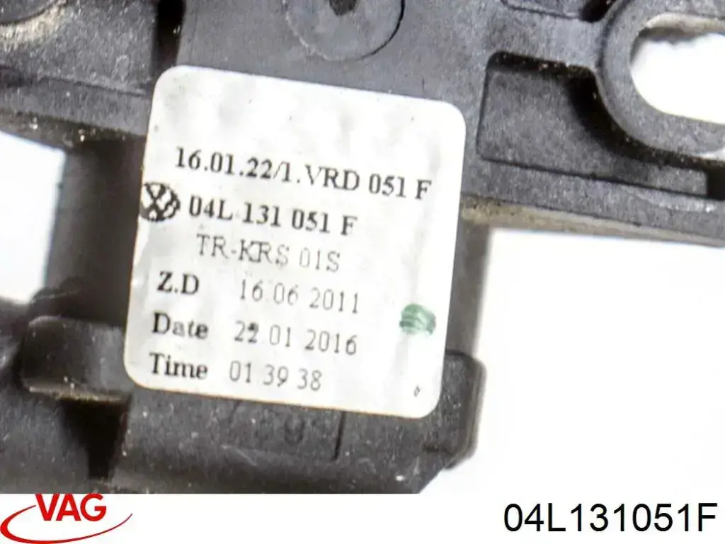 Купить 04L131051F VAG 