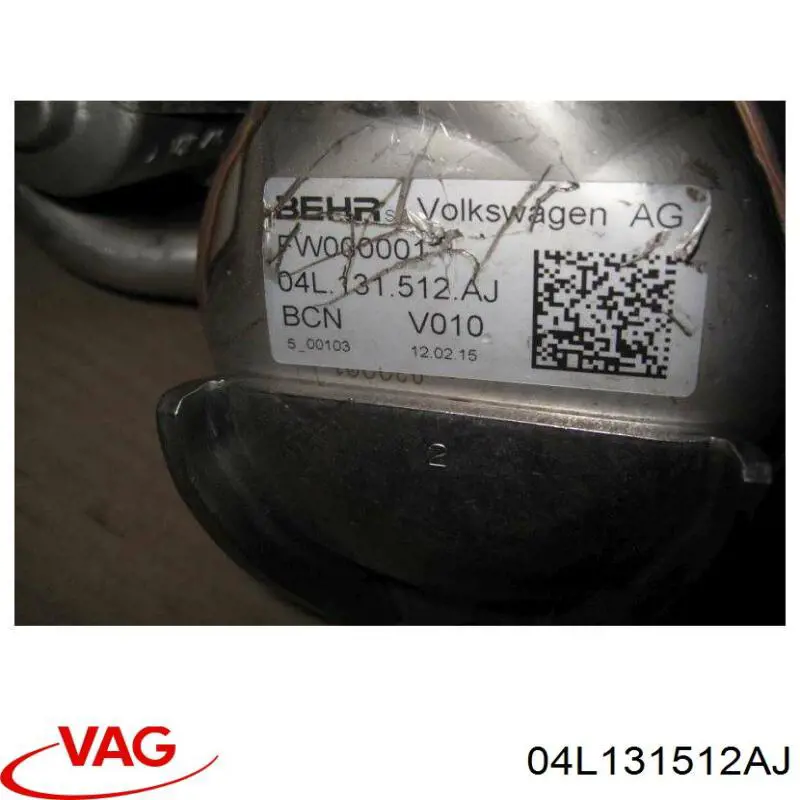 Радиатор системы EGR 04L131512AJ VAG