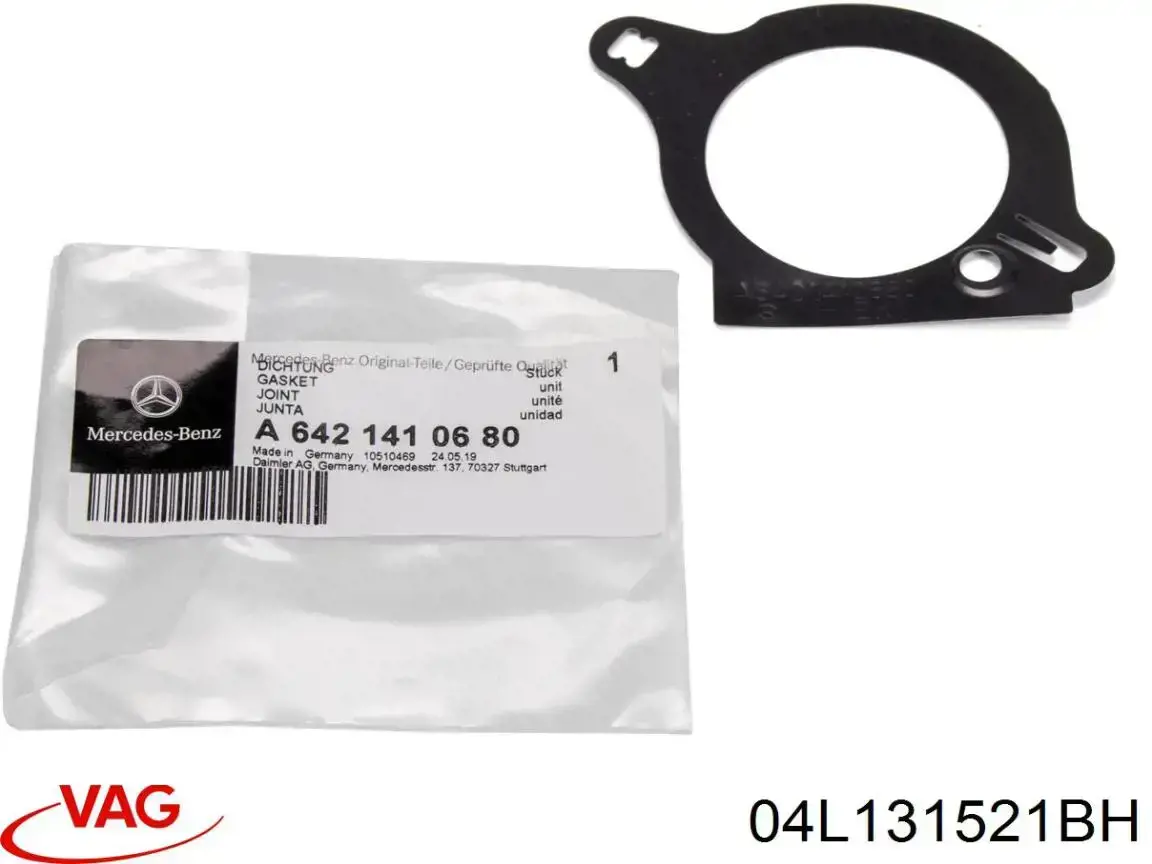 Шланг (патрубок) радиатор EGR, подача ENT500611 Engitech