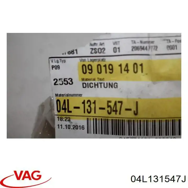 Купить 2305816 Ford 