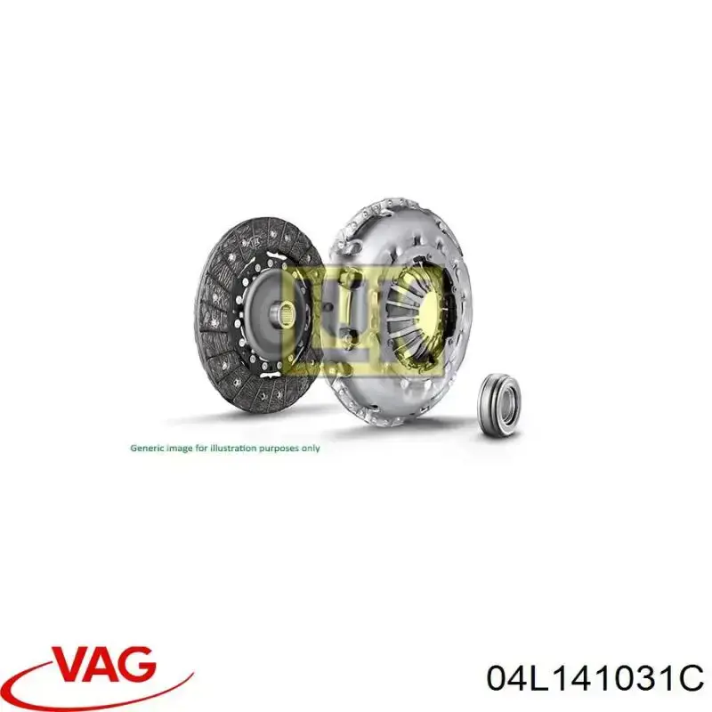 Диск сцепления 04L141031C VAG