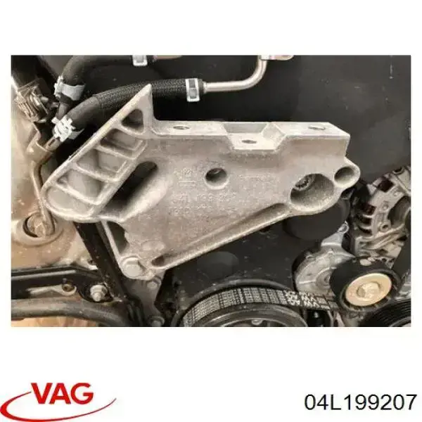 Купить 04L199207 VAG Кронштейн подушки (опоры) двигателя правой