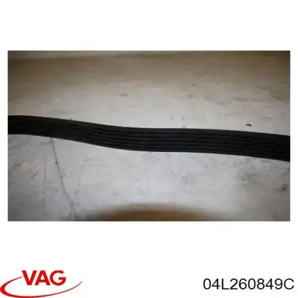 Ремень генератора 04L260849C VAG