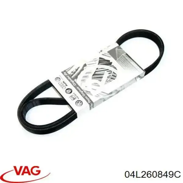 04L260849C VAG Поликлиновый ремень