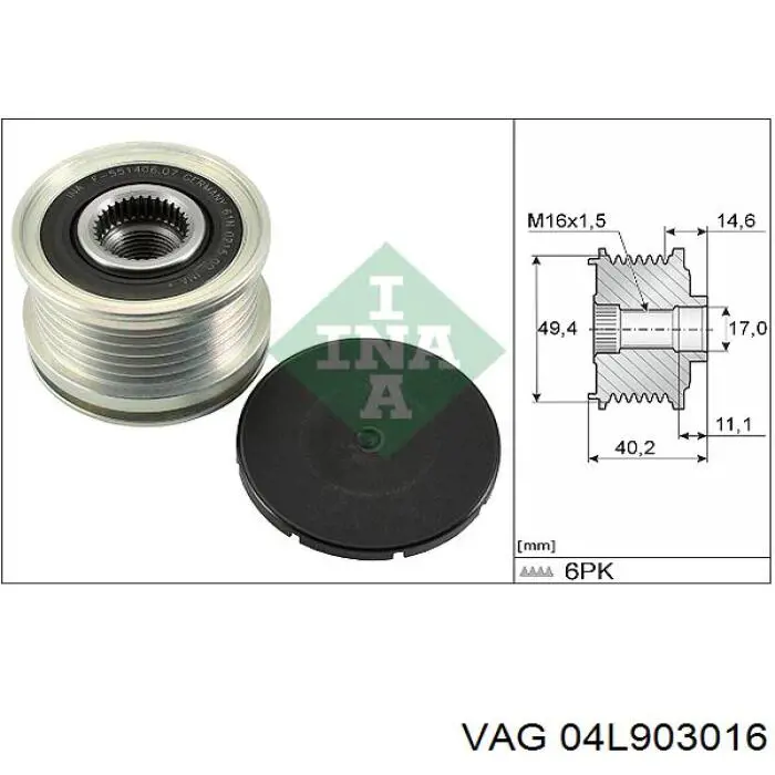 Купить 04L903016 VAG Ремень приводной