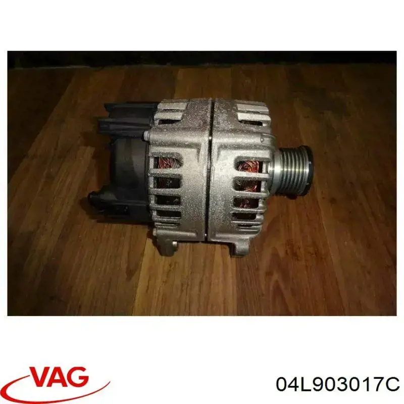 Генератор 04L903017C VAG
