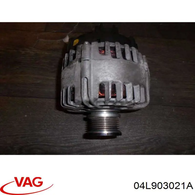 Генератор автомобиля VAG 04L903021A