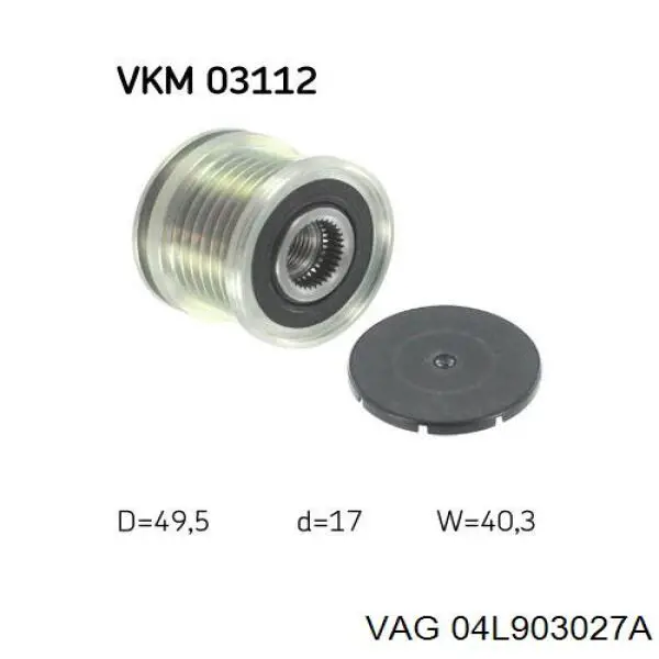 Автомобильный генератор VAG 04L903027A цена, от 1183.46 USD