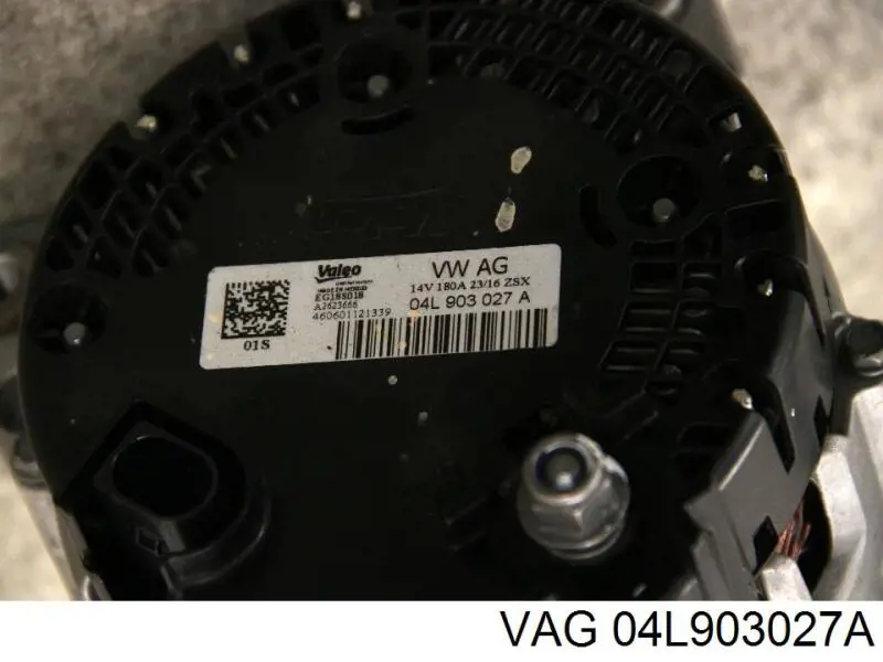 Генератор 04L903027A VAG