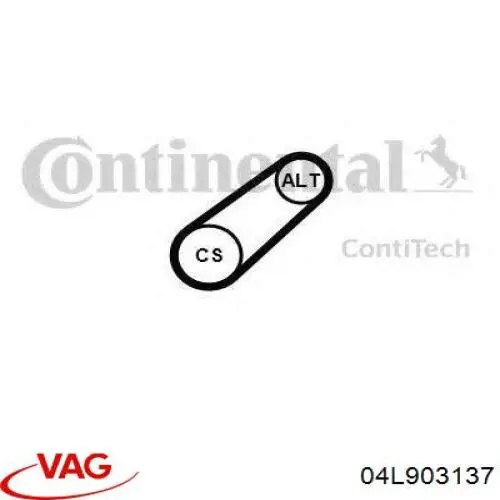 Ремень генератора VAG 04L903137