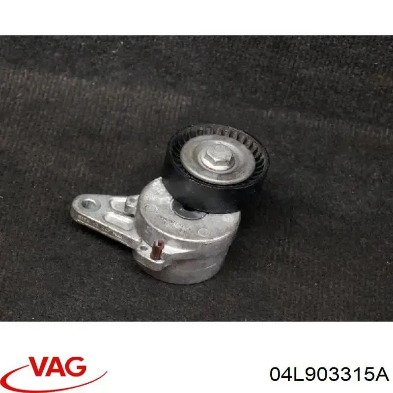 Натяжная планка поликлинового ремня VAG 04L903315A