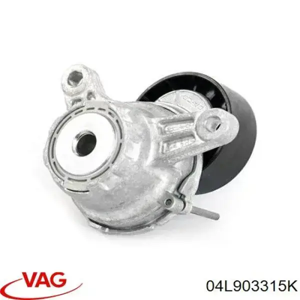 Натягувач приводного ременя 04L903315K VAG/Skoda