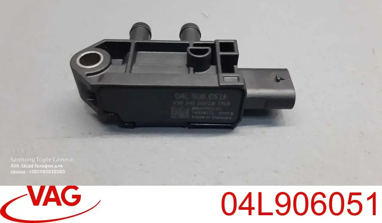 Купить 04L906051 VAG Датчик давления выхлопных газов