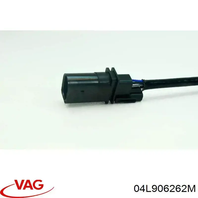 Купить 04L906262M VAG Датчик кислорода до катализатора
