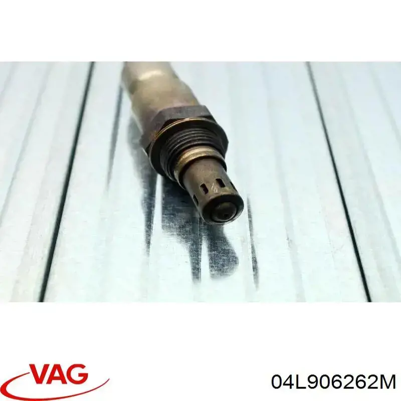 Датчик кислорода до катализатора 04L906262M VAG