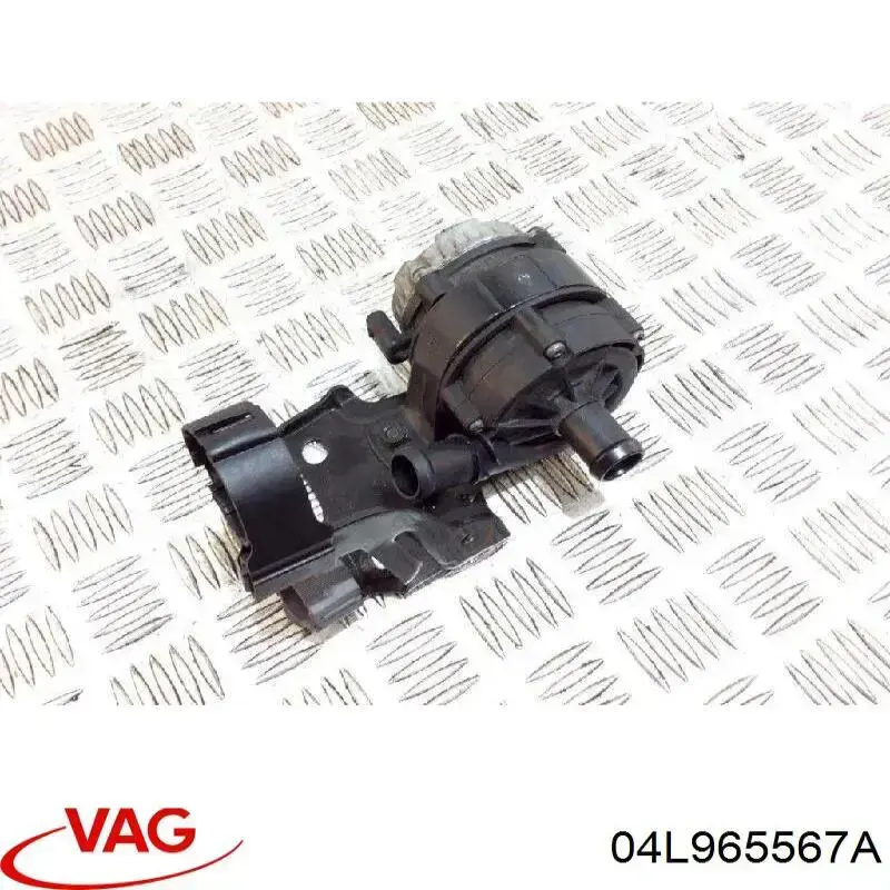 Дополнительная помпа 04L965567A VAG