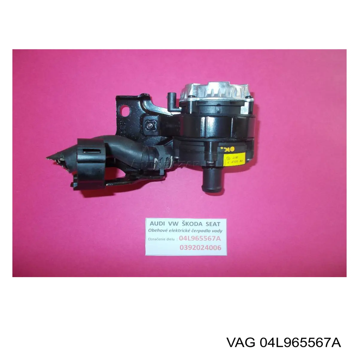 Дополнительная электро помпа VAG 04L965567A