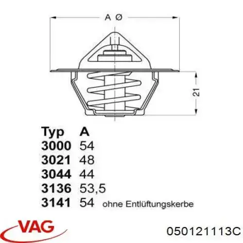 050121113C VAG Авто термостат
