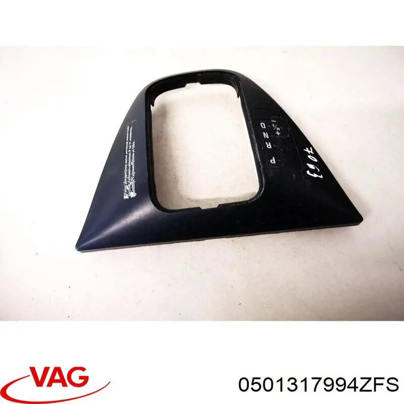 Купить 0501317994ZFS VAG 