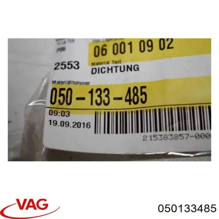 Прокладка всасывающего коллектора VAG 050133485 цена, от  