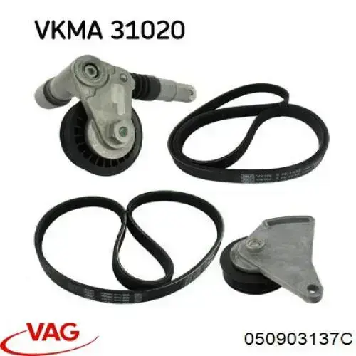 Купить 050903137C VAG Ремень генератора