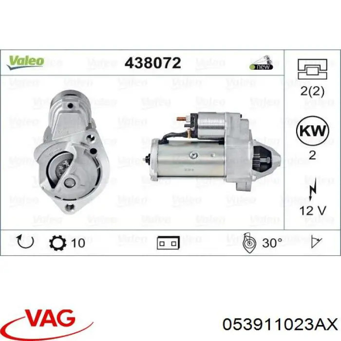 Купить 053911023AX VAG Стартер