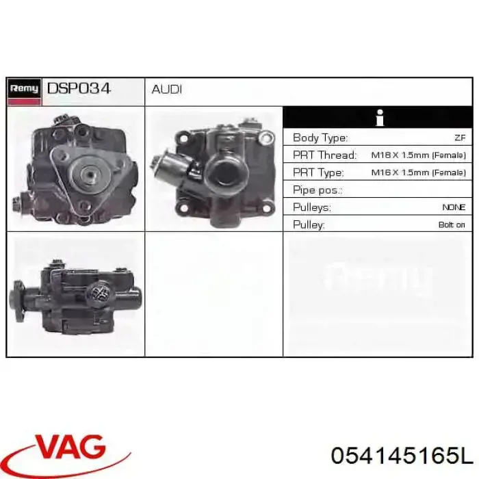 054145165L VAG ГУР руля