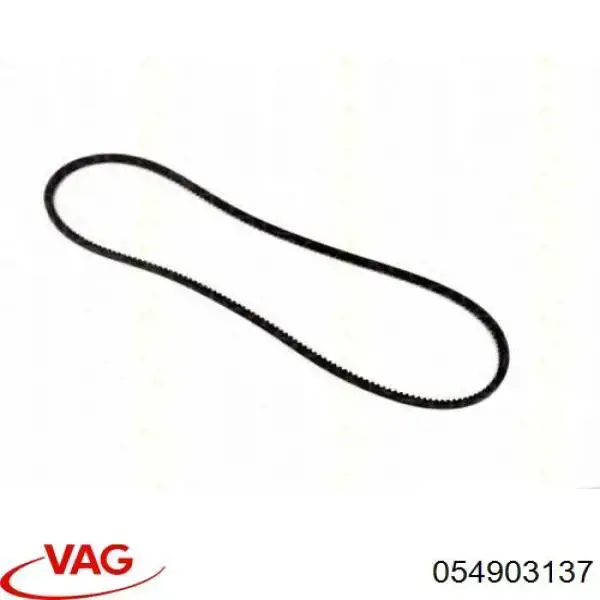 Ремень генератора 054903137 VAG