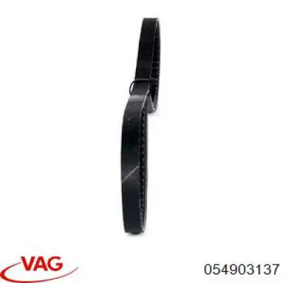 054903137 VAG Поликлиновый ремень