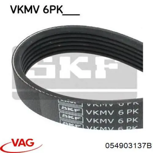 Ремень кондиционера VAG 054903137B