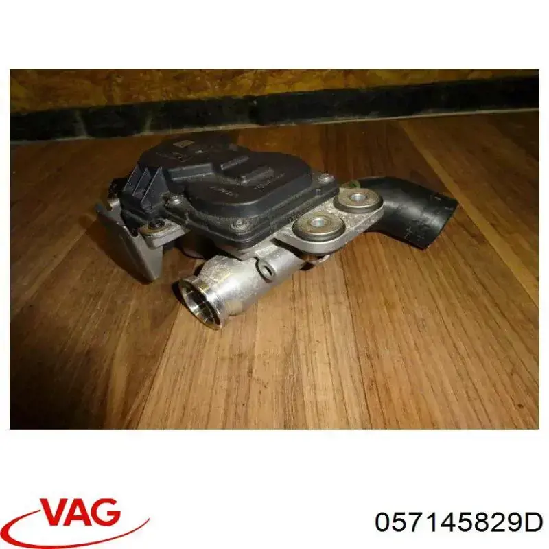 Клапан ЕГР 057145829E VAG