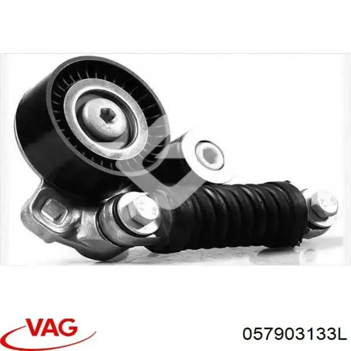 Натяжная планка поликлинового ремня VAG 057903133L