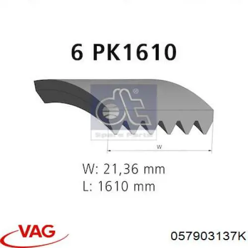 Ремень генератора 057903137K VAG