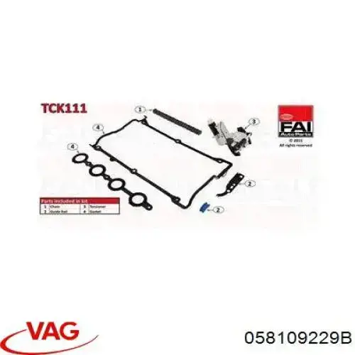 Цепь ГРМ 058109229B VAG