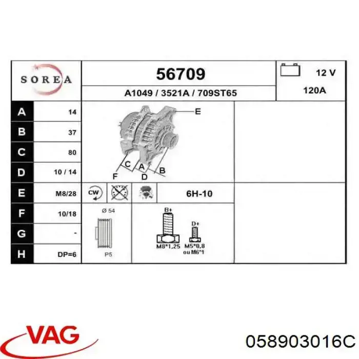Генератор автомобиля VAG 058903016C