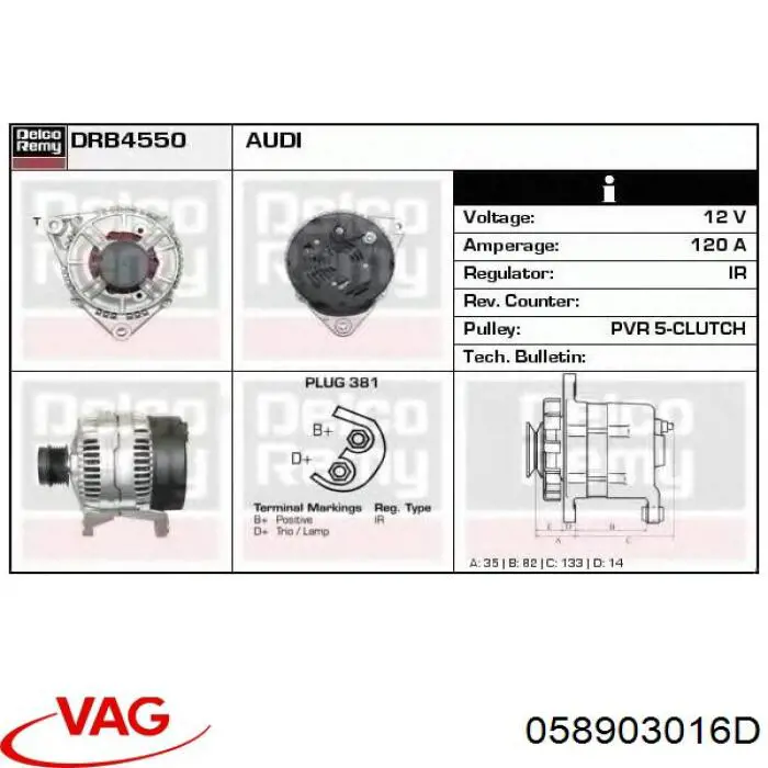 058903016D VAG Генератор автомобильный