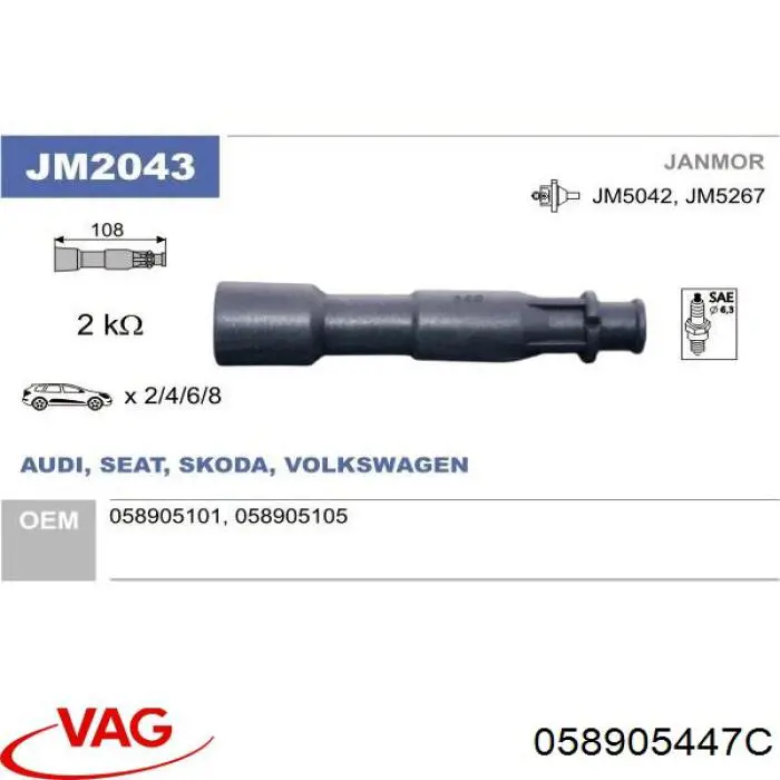 Купить 058905447C VAG Наконечник свечи зажигания