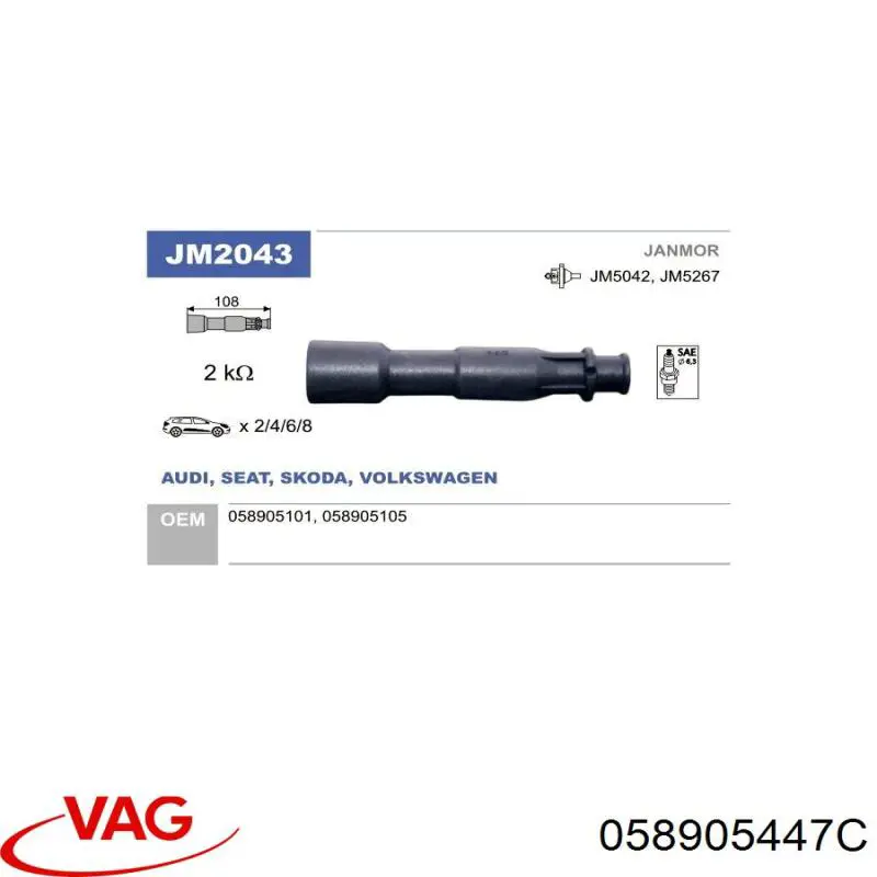 Наконечник свечи зажигания VAG 058905447C