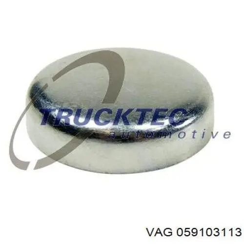 Крышка ГБЦ VAG 059103113 цена, от 0.63 USD
