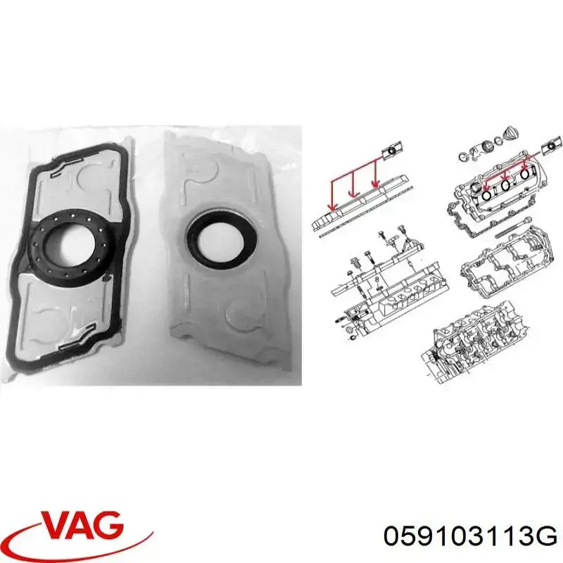 Уплотняющая крышка топливных форсунок 059103113G VAG